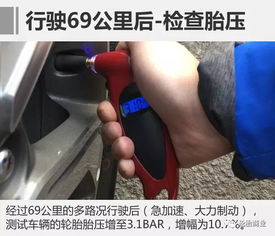 汽车氮气胎压多少